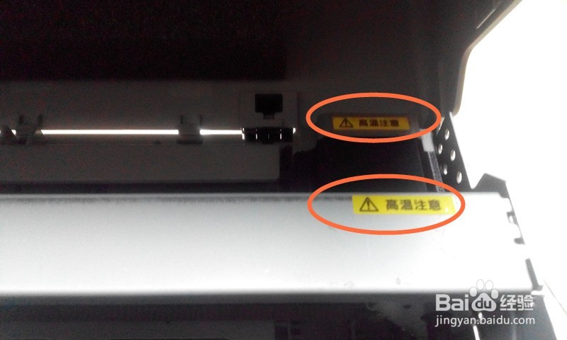 EPSON 针式打印机开箱