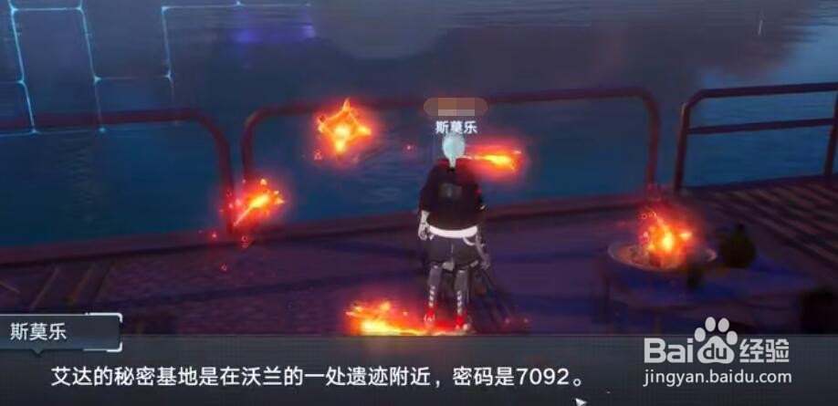 幻塔鼠大米歇尔在哪