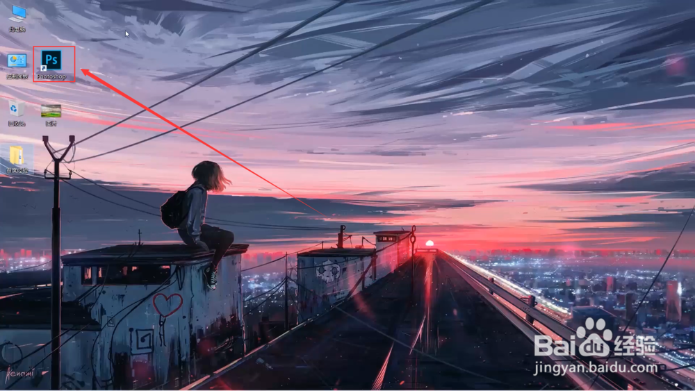 ps中怎样添加挤压效果