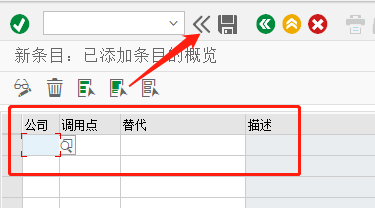 SAP FI如何定义应付汇票的凭证替代