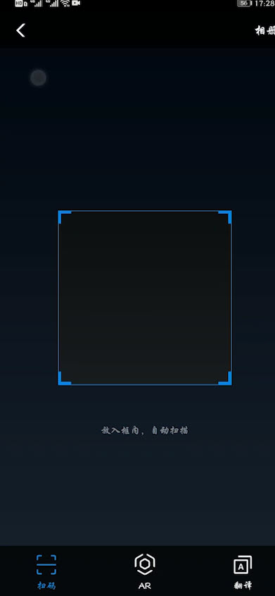 支付宝收款码怎么收花呗的钱