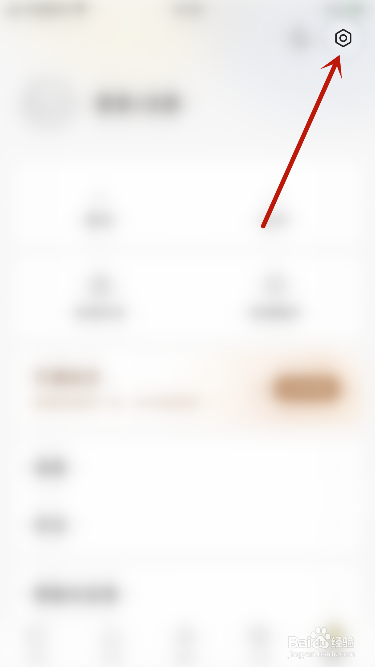得间极速版如何开启正文首行缩进