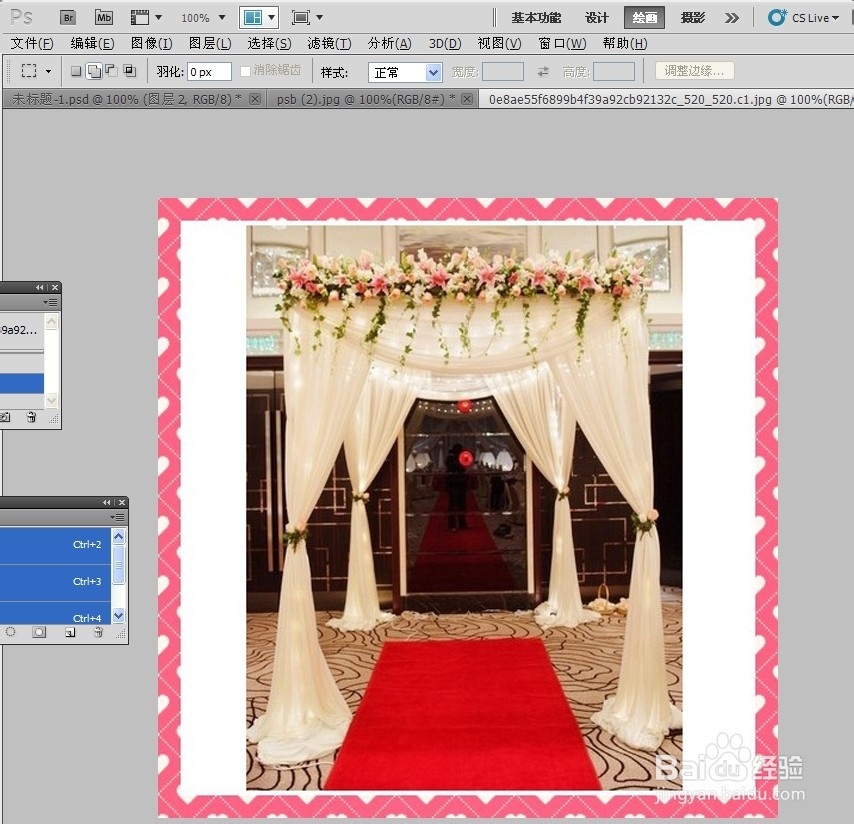 如何用PS改变婚礼照片主题风格