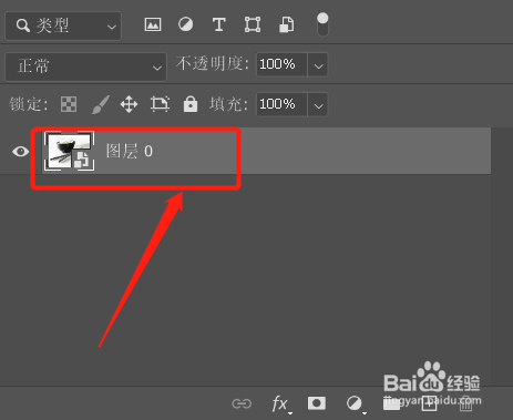 怎么把Photoshop的图层转换为智能对象
