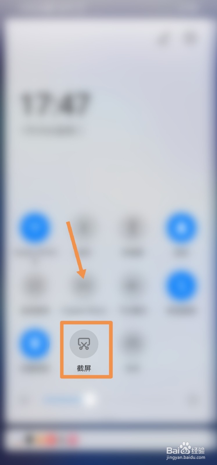 华为x9怎么快速截屏