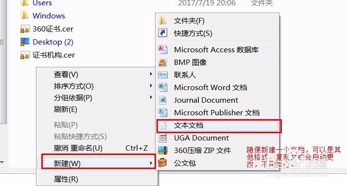 浏览器提示“安全证书”有问题怎么解决。