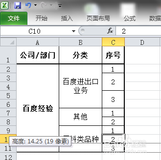 Office2010 Excel打印全攻略