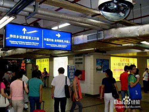 深圳罗湖口岸通关时间