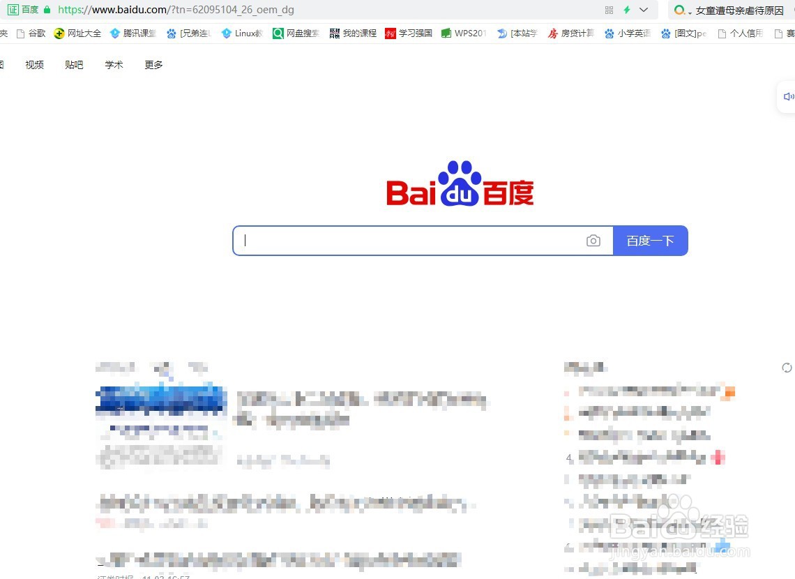 如何查询IP地址归属地？