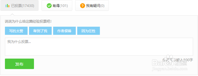 使用Spring的Validator接口验证
