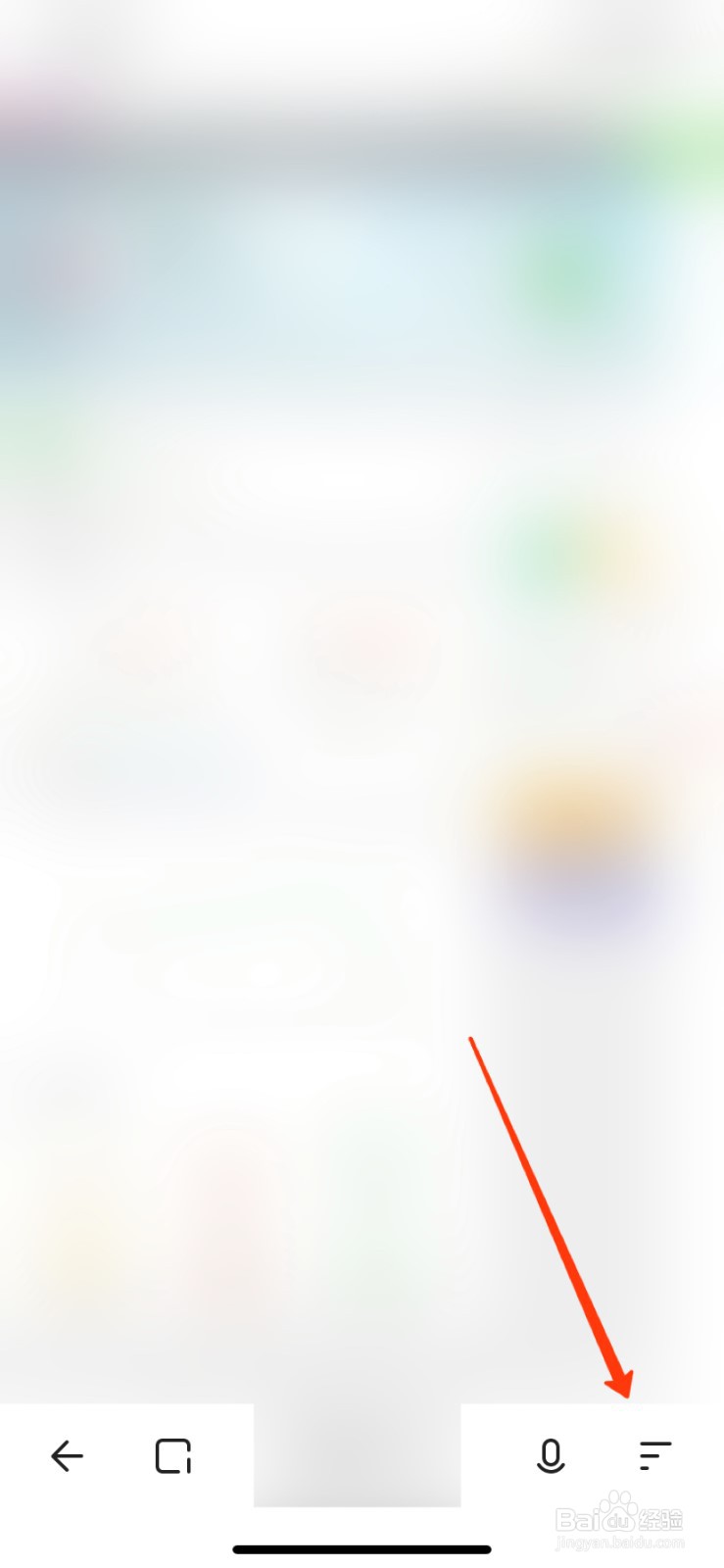 夸克浏览器怎么翻译网页