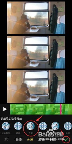 如何将视频三屏播放