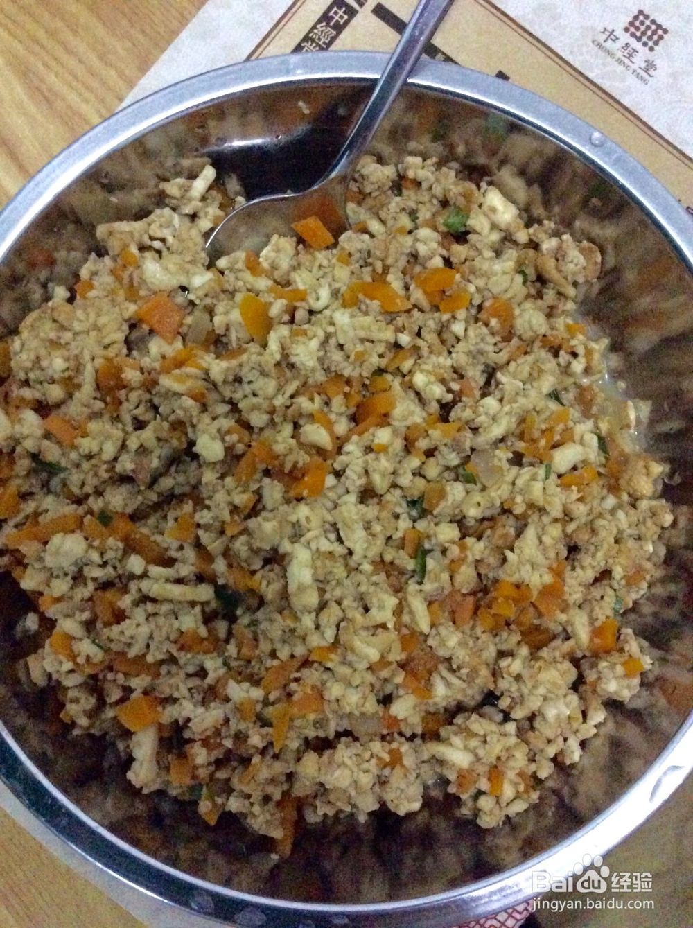 胡萝卜炒豆腐碎，豆腐渣末炒胡萝卜丁的做法