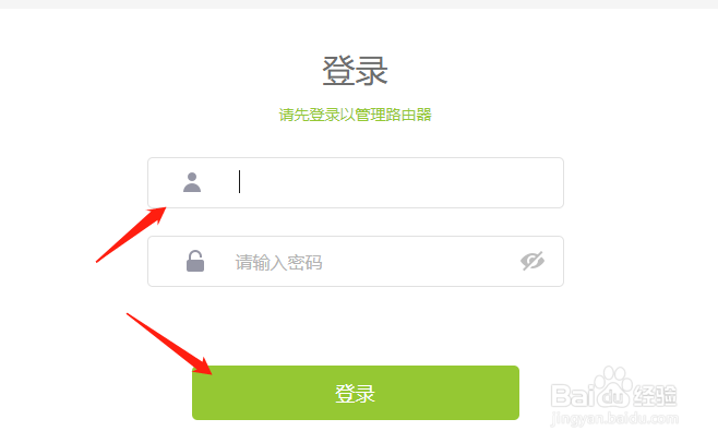 FAST路由器在哪里查看硬件地址