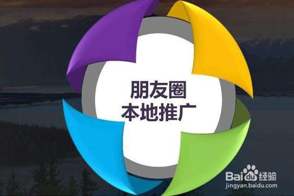 怎样做app推广人