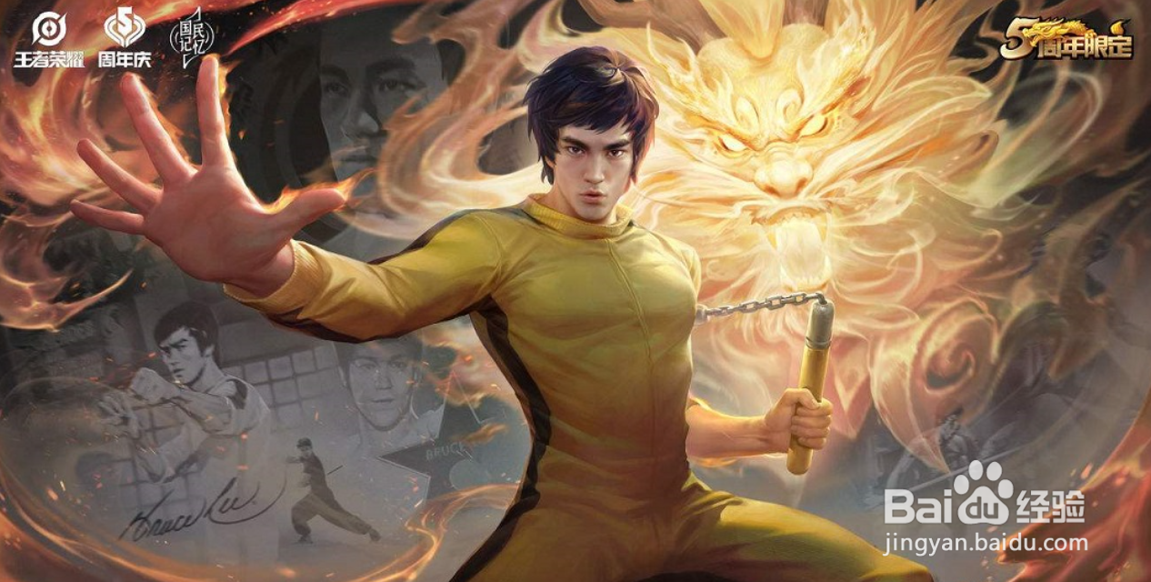 王者微信头像和游戏头像分别设置