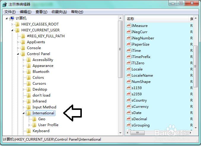 Windows 7 乱码处理方法