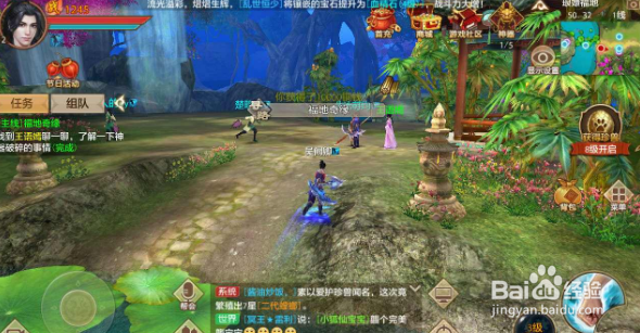 天龙八部手游丐帮附体珍兽搭配