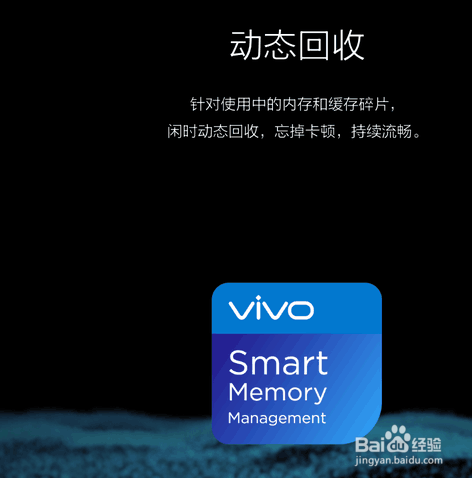 vivo X7Plus性能实测