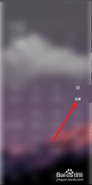 OPPO手机怎么开启微信分身？