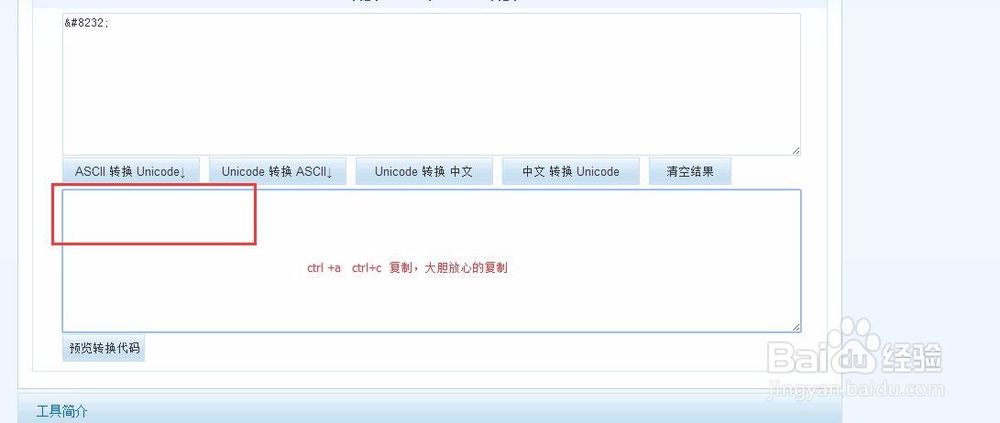 QQ竖版昵称添加QQ空间竖版昵称