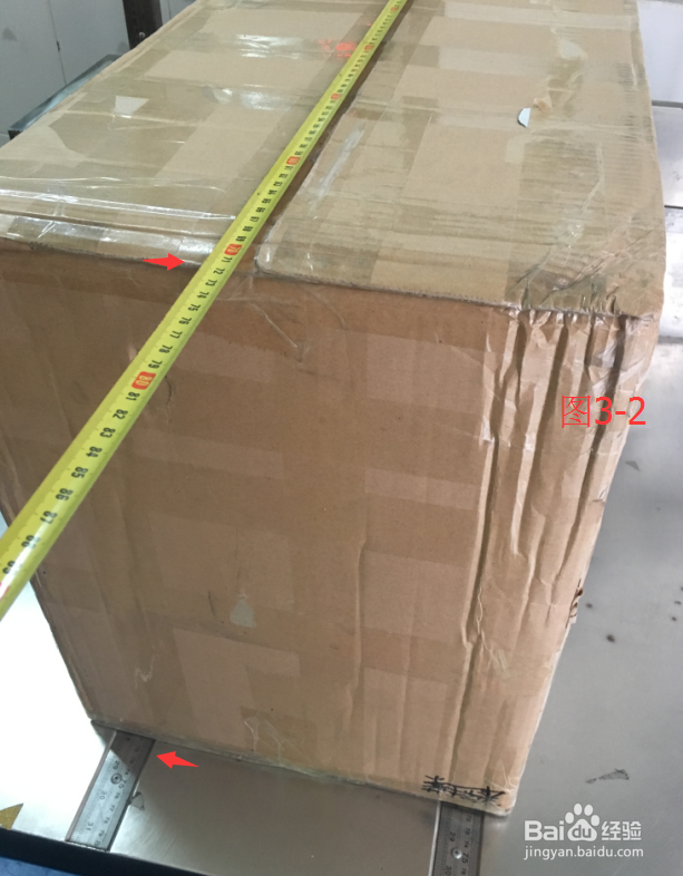 国际快递测量和计费标准