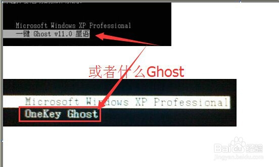 百度卫士如何重装系统?