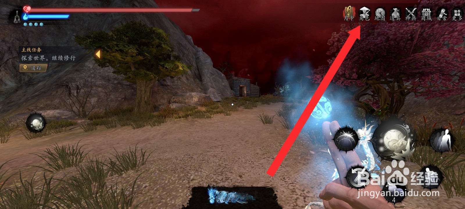 捕盗行纪如何升级紫阳破影