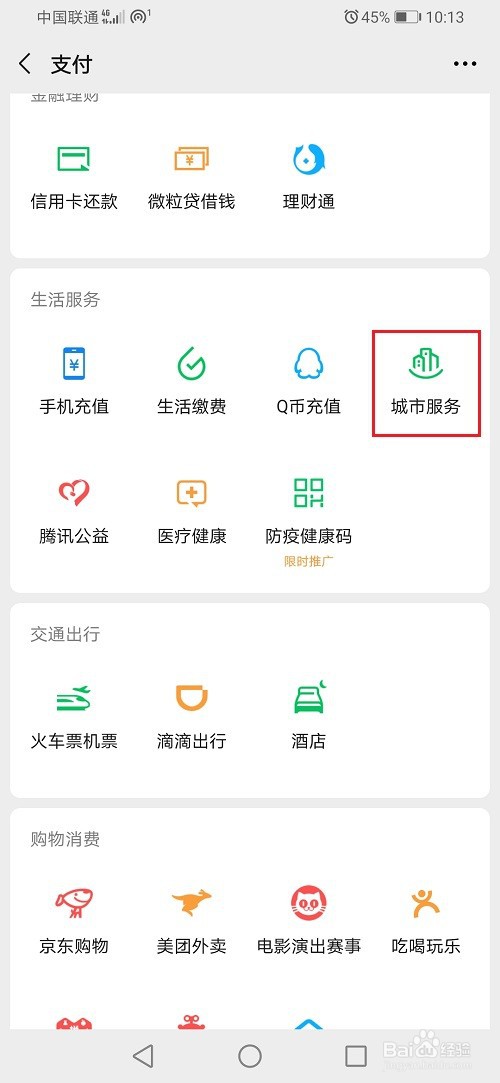 失业补助金最长可以领几个月
