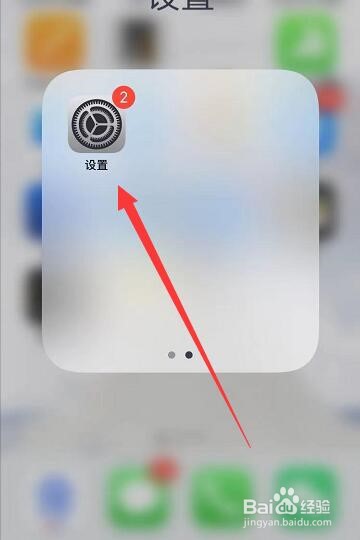 苹果手机上手环已经连接怎么设置时间