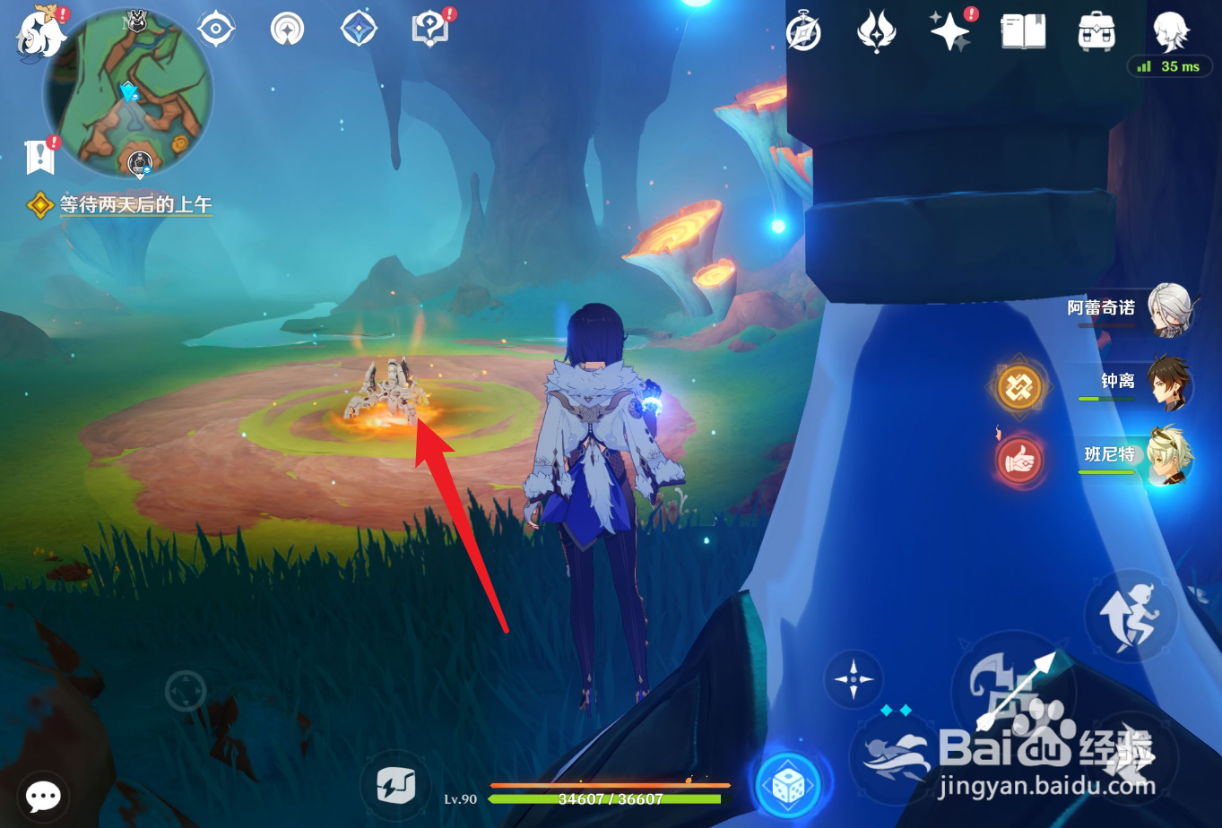 原神希诺宁突破材料boss在哪