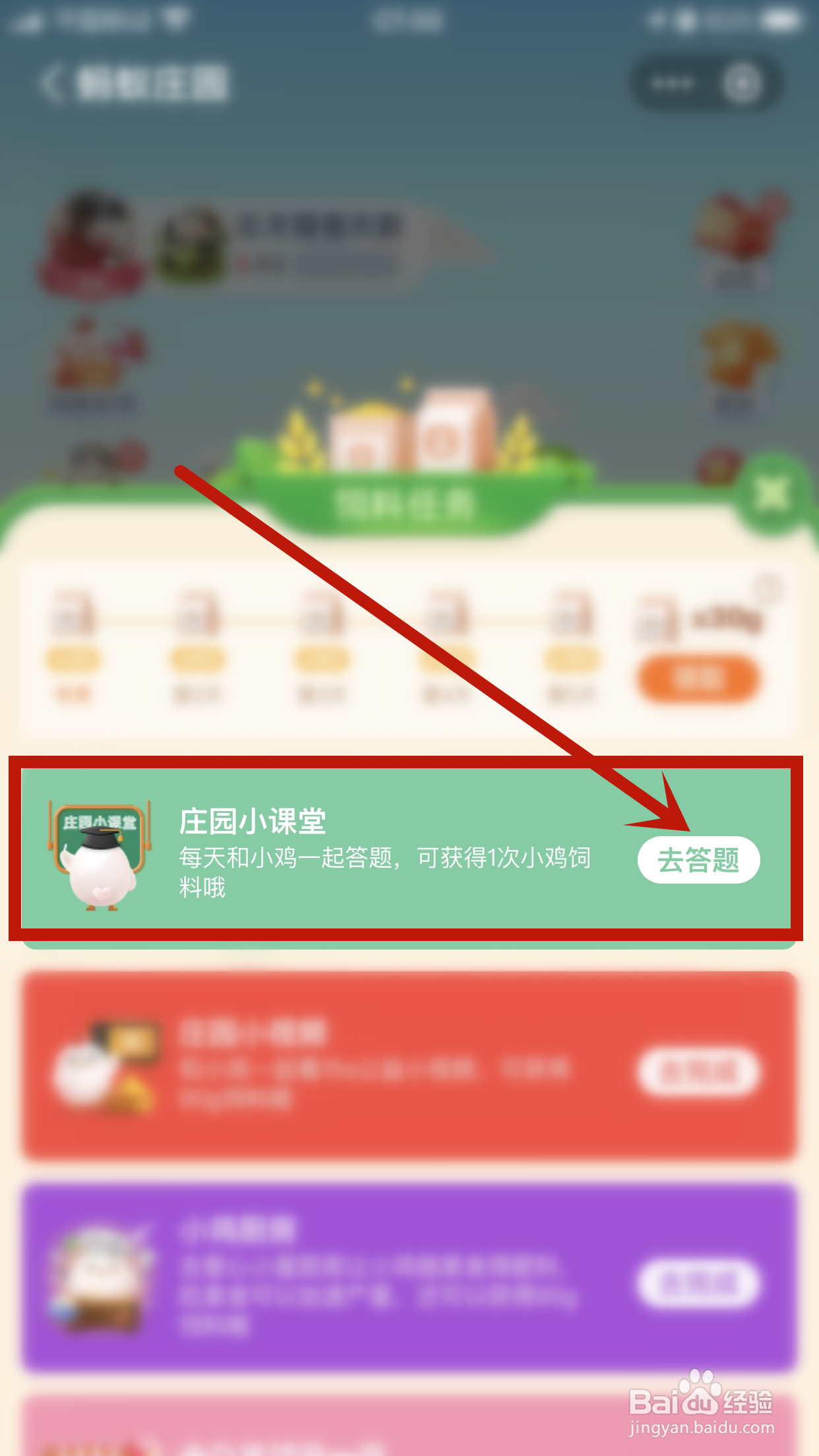 蚂蚁庄园:野外露营时哪个位置扎帐篷更安全