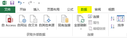excel如何批量删除重复值
