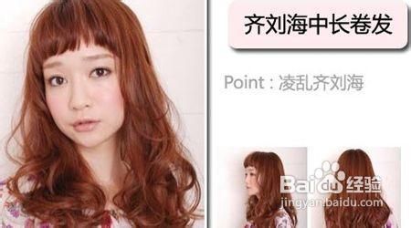 四款2013年最新春季时尚发型,时尚发型推荐