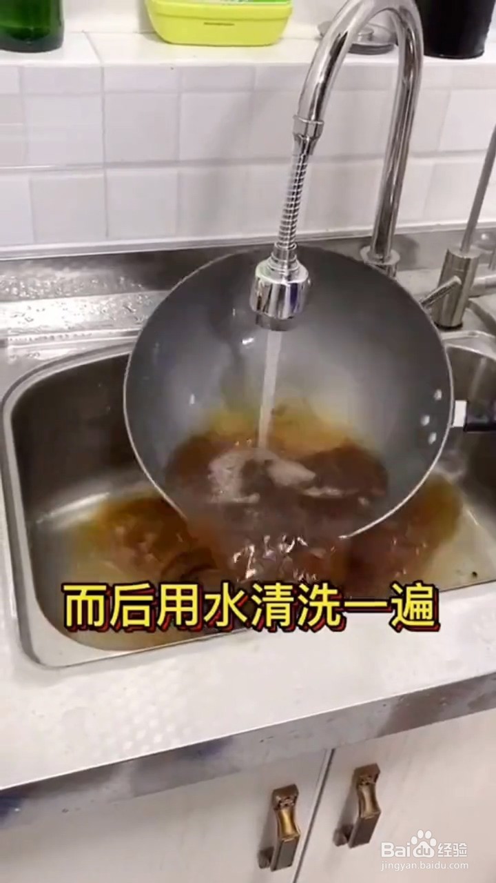 锅底烧糊了，怎么清洗干净