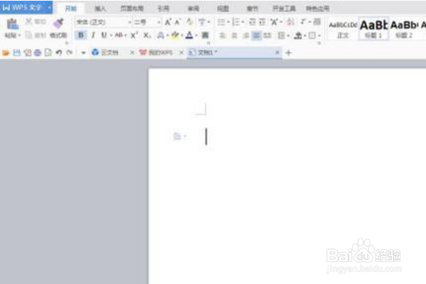 如何在word中添加标题序号1.1 1.2