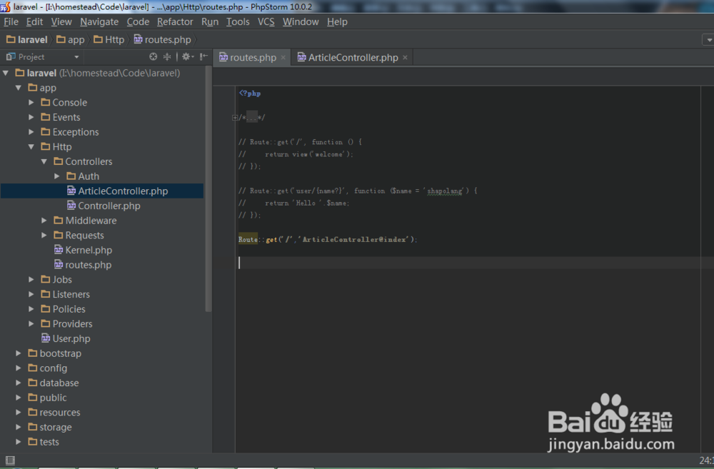 windows下PhpStorm EAP安装配置详解