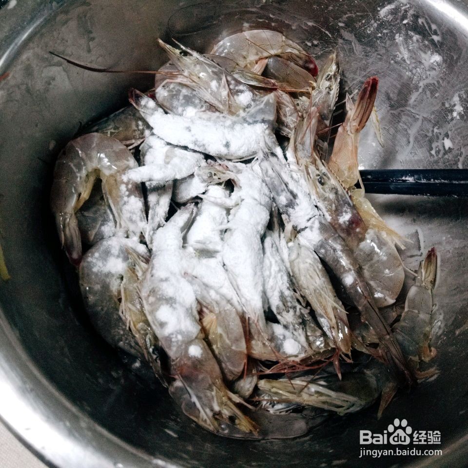 椒盐香酥虾怎么做