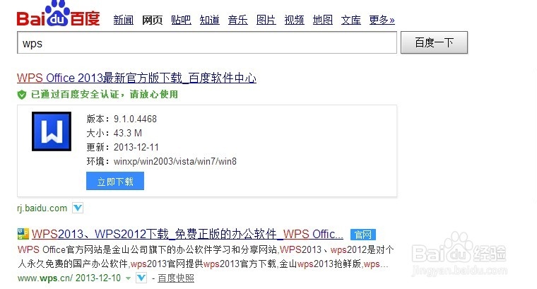 新浪微博怎么发长微博