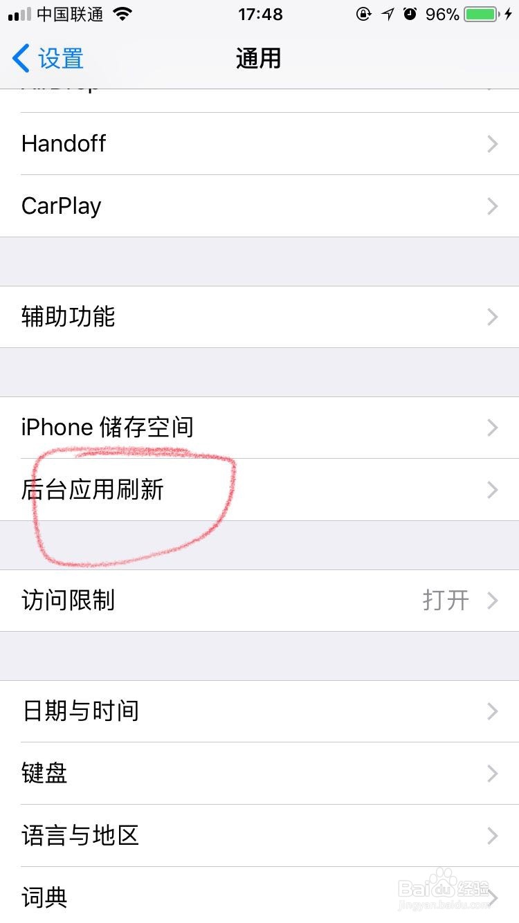 如何让iPhone6手机电量更持久