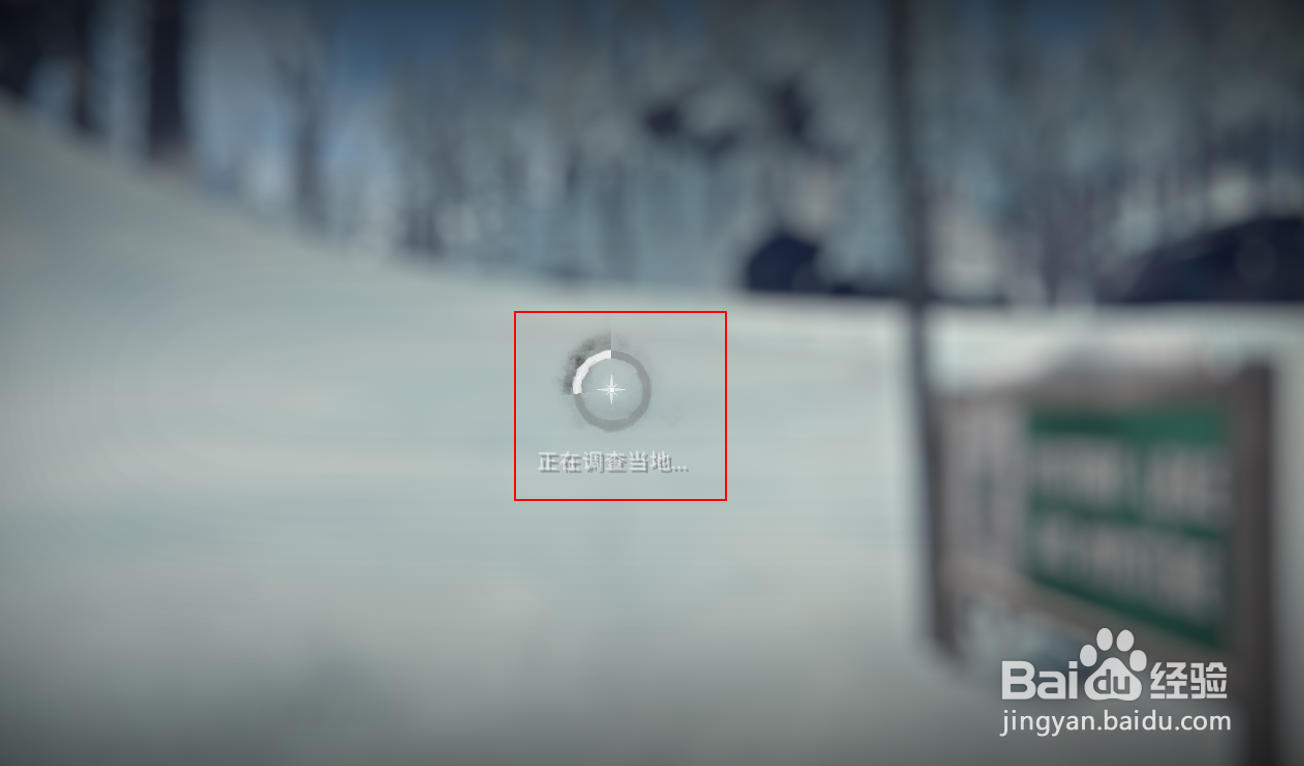 漫漫长夜怎么画地图