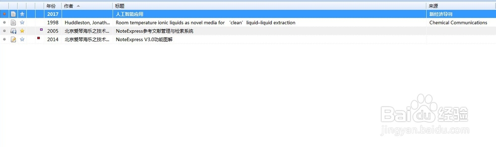 百度学术导入文献到Noteexpress