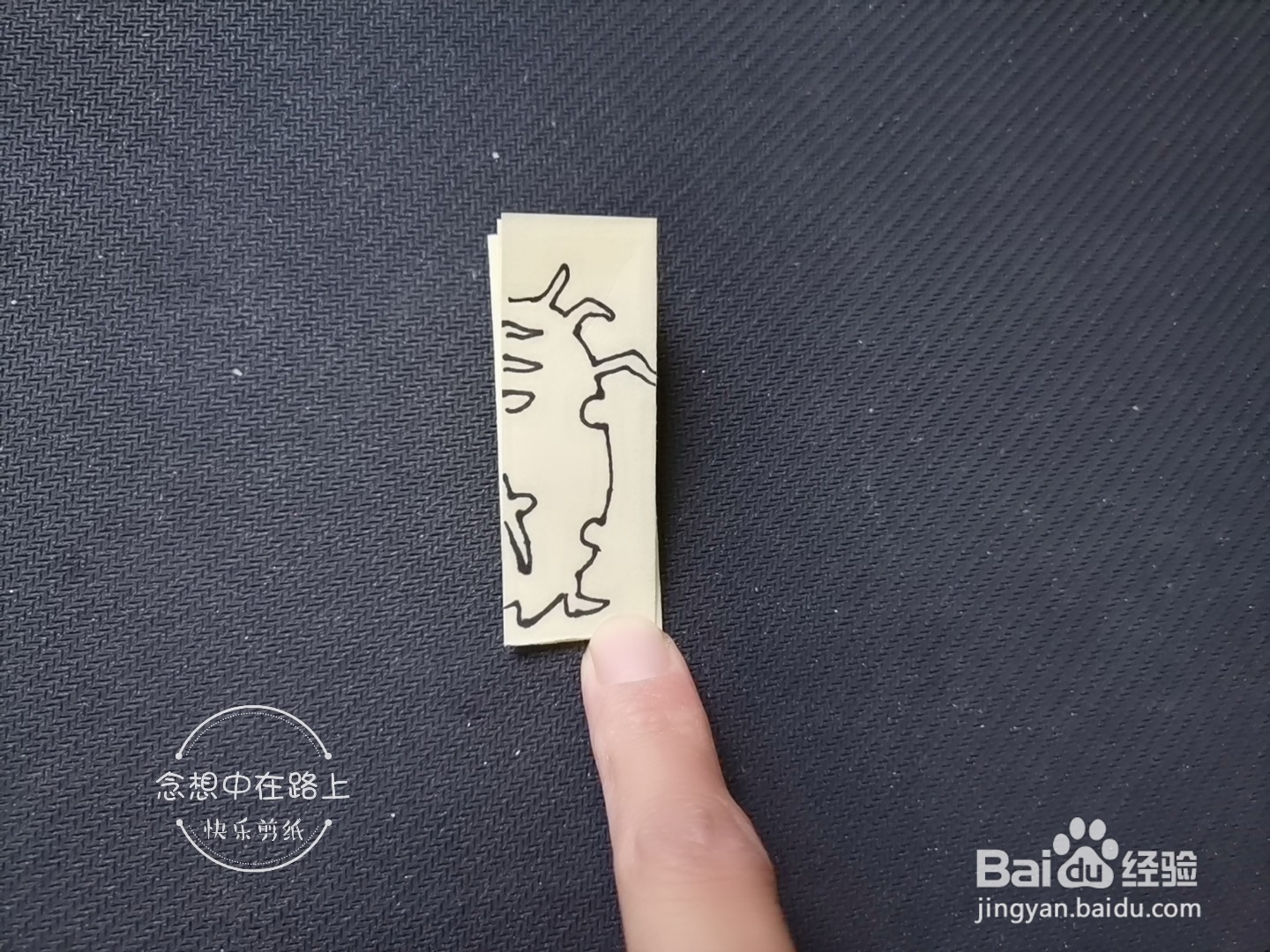 儿童手工剪纸教程 四只瓢虫