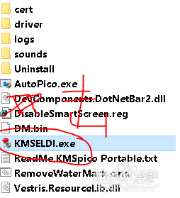 微软office如何激活（补充篇）