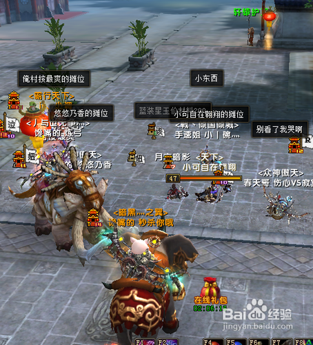 轩辕传奇怎样获得玄冥真水？