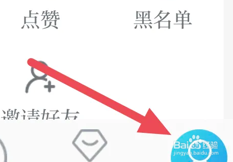 天平阳光APP怎么查看用户协议条款