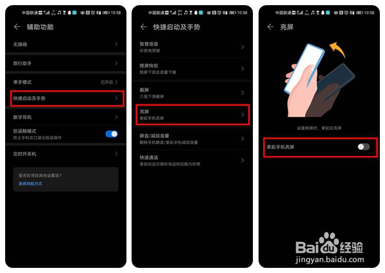 华为Mate30系列必修课--全方位“省电”技巧!