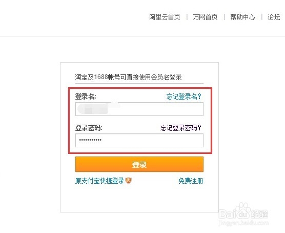 阿里云服务器快到期了在哪里续费