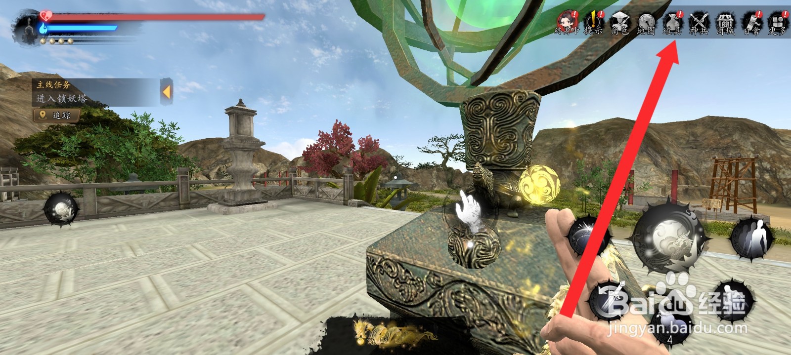 捕盗行纪如何使用法属性三转灵丹