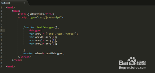 javascript调试分享